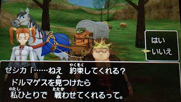 تحميل ドラクエ8 サンディ تحميل ドラクエ8 サンディ