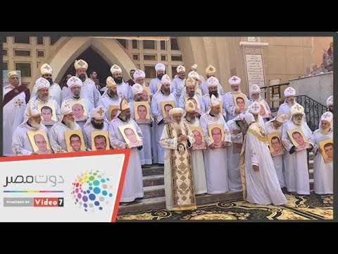 دوت مصر زفة بصور شهداء كنيسة مارجرجس بطنطا