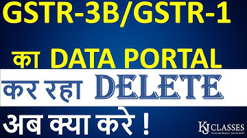 GSTR-3B/GSTR-1 का DATA PORTAL  कर रहा  DELETE अब क्या करे |