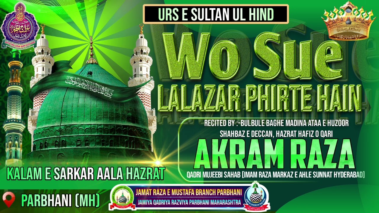 Wo Sue Lalazar Firte Hain ||Kalam E Aala Hazrat||🎙️Hafiz Akram Raza Mujeebi ||📍In Parbhani