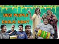 Desi people  dholki night  unique microfilms  comedy skit  umf