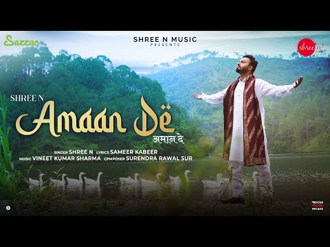 Amaan De | Latest Sufi Song 2021| Shree N | Sameer Kabeer | Surendra Rawal Sur | Vineet Kumar Sharma