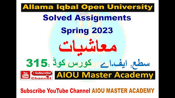 AIOU Code 315 Solved Assignment 1. 2.3.4 of SPRING 2023 || Economics