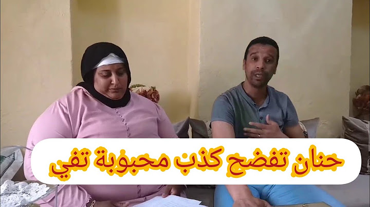 حنان تخرج عن صمتها وتفضح #محبوبة و#مي #ملودة#🤺🤺
