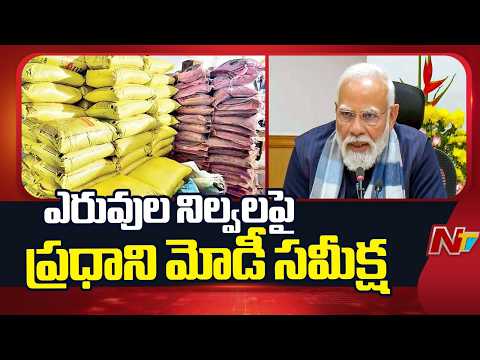 PM Modi Reviews West Asia Situation and Fertilizer Supply | NTV Telugu - NTVTELUGU