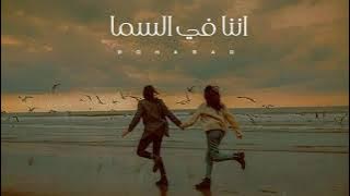 اجمل حالات واتس اب حب وعشق 💙 😍 وبحس معاك / فيدوهات حب قصيرة ✨🖤