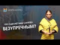 Что сделает ваш санузел безупречным?