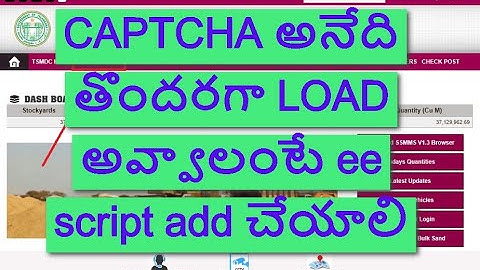 SSMMS how to  load captcha and speed login