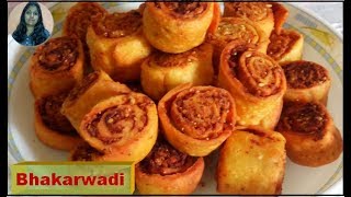 चितळे बंधू स्टाईल स्पाइसी बाकरवड़ी अब घर पर ही बनाइये Perfect Bakarwadi Recipe l maharashtrian snack
