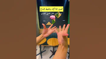 تحسين الذاكره وتنشيط الدماغ Explore 