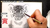 Sumi E Tiger 虎を描く Youtube