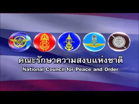 คืนความสุขให้ประเทศไทย / Restoring Happiness to Thailand / 恢复幸福给泰国 / 恢復幸福給泰國