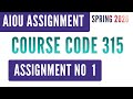 AIOU Code 315 Economics (معاشیات) Solved Assignment No.1 | Spring 2026 | Intermediate Level