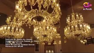 Noor e ramzan مترجمة ✨🌙