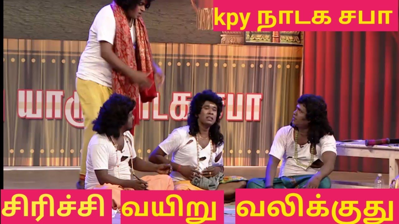 Kpy   comedymass performanceMr md tamil