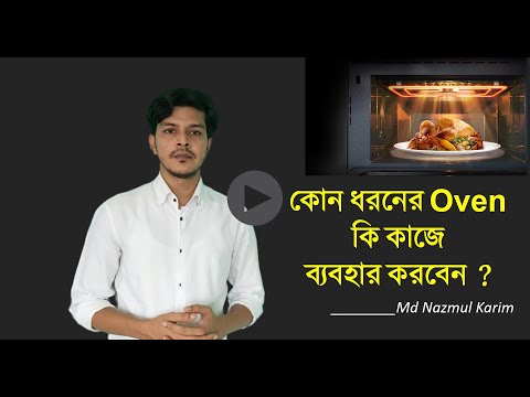 ভিডিও: ওভেন উইলসন: জীবনী, কেরিয়ার এবং ব্যক্তিগত জীবন