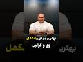 سینه بوقلمون گرینه مناسب جایگزین کراتین ورزش سلامتی تغذیه رژیم باشگاه تمرین فیتنس ورزش خدا
