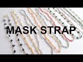【MADE】#9 ビーズマスクストラップを作ろう| Let's make a mask strap |