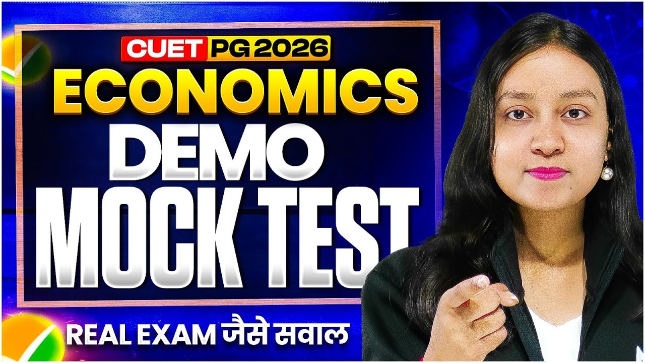 CUET PG Economics 2026 | Demo Mock Test | Real Exam-Level Questions
