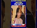 Sri Murali Mother Passed Away | ಶ್ರೀ ಮುರಳಿ ತಾಯಿಯ ಅಂತಿಮ ದರ್ಶನ ಪಡೆದ ಅಶ್ವಿನಿ ಪುನೀತ್
