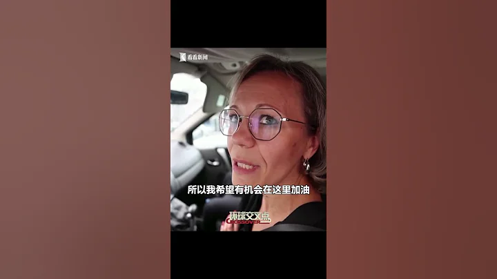 【交叉點評】法國煉油廠大罷工 加油站大排長龍無油可加 - 天天要聞