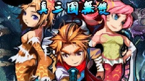 【JAVA GAMES】 群英- - J2me Loader