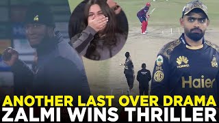 Another Last Over Drama | Peshawar Zalmi vs Islamabad United | Match 13 | HBL PSL 9 | M2A1A