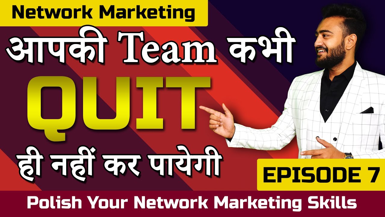 ऐसा Distributor कैसे बनायें जो कभी भी Quit ना करे | Retention In Network Marketing | APratihast
