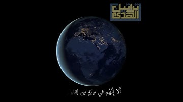 ﴿سَنُريهِم آياتِنا فِي الآفاقِ﴾ ياسر الدوسري || تلاوة خاشعه من عام ١٤٢٦