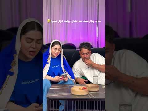 شما هم هول میشید خنده خیانت ترس فان طنز    شلتنا ترسناک تضامنا نزهه