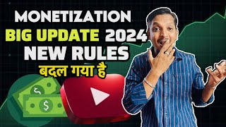 YouTube Monetization BIG UPDATE: What You NEED To Know (2024 Update)