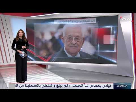 قرار بقانون للانتخابات المحلية يثير جدلاً في فلسطين