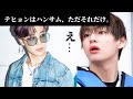 メンバーのことを本音ではどう思ってる？BTS インタビュー日本語要約