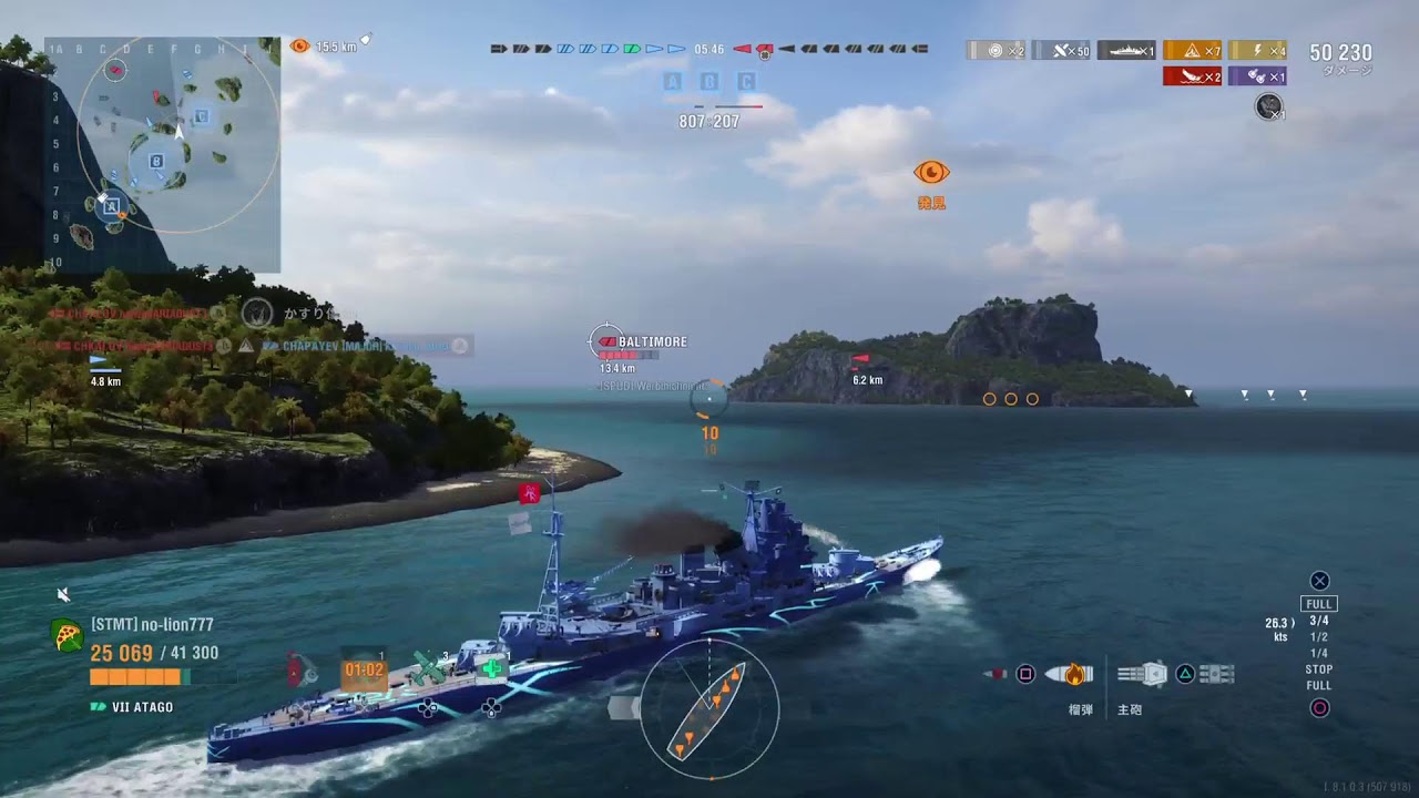 【PS5 wows】ﾓｸﾓｸ垂れ流し