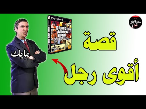 فيديو: ما هو موضوع جران تورينو؟