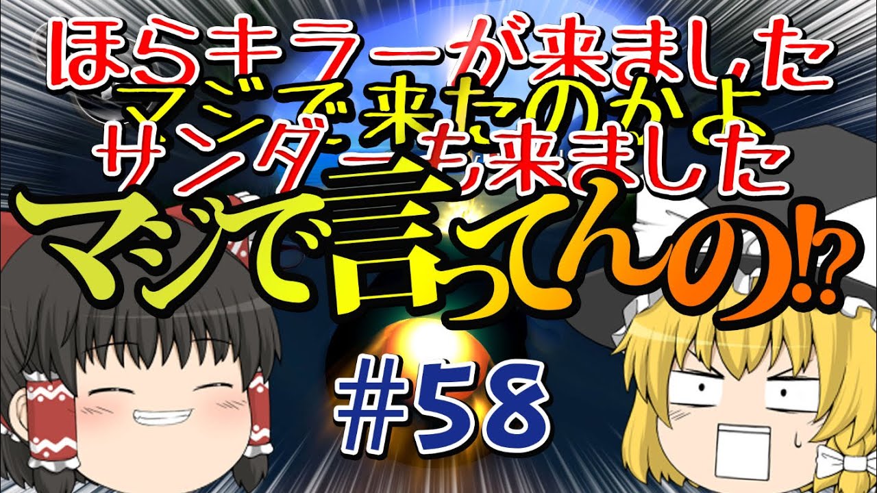 ゆっくり実況】ゆっくり達のマリオカート8DX part58 - YouTube