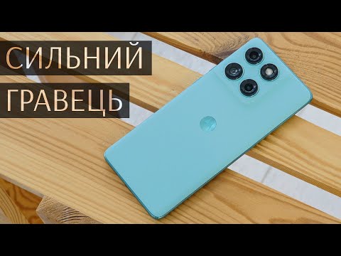 Огляд Motorola Edge 60 Fusion: знову ТОП за свої гроші? Козирі і недоліки Moto Edge 60 Fusion
