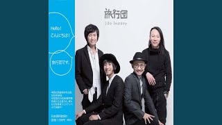 Video thumbnail of "The LifeJourney - 螺蛳粉之歌"