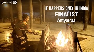 Antyatraa: Going Against Traditions