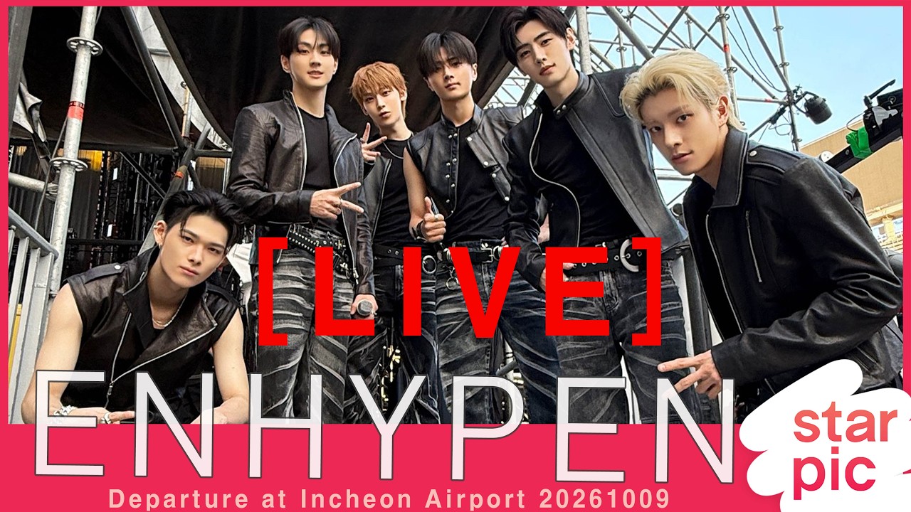 [LIVE] ENHYPEN Departure at Incheon Airport 20261009