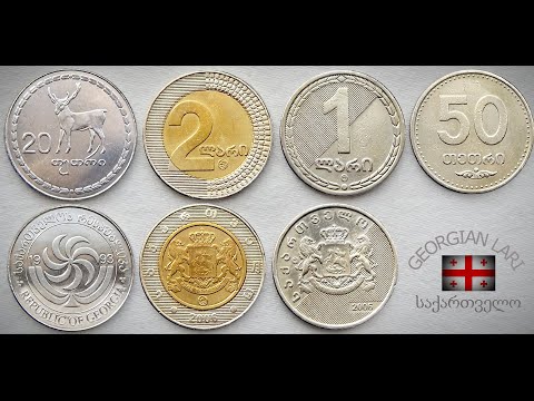 Georgian Tetri \u0026 Lari coins | GEORGIA (საქართველო) ~ EUROPE