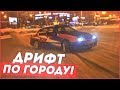 РАЗДАЛ БОКОМ ПО НОЧНОМУ ПИТЕРУ!  (ПРОЕКТ ИСКРА / FORD SIERRA)