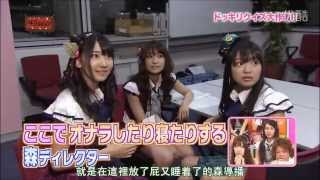 惡整AKB48成員 ~ 柏木由紀 柏木由紀 検索動画25 惡整AKB48成員 ~ 柏木由紀 柏木由紀 検索動画 25