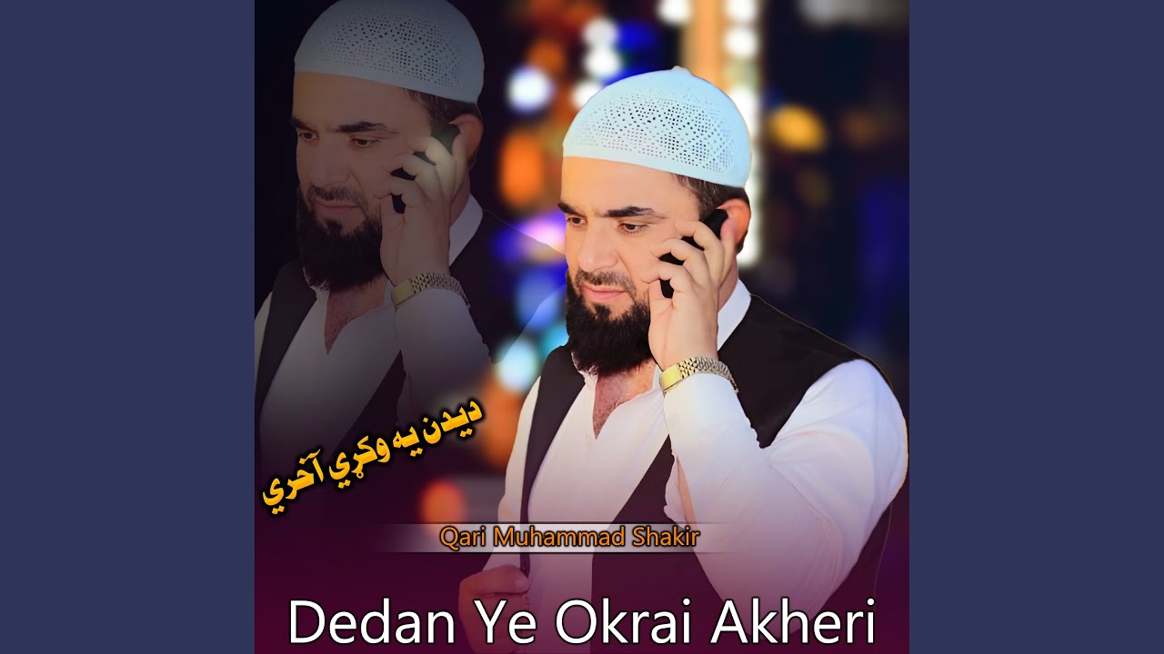 Pa Tekhta De Doi bekijken op YouTube