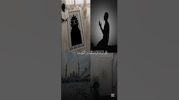قرآن كريم بصوت جميل للقارئ ياسر الدوسري #قرآن_كريم #ياسر_الدوسري #quran