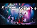 Cö shu Nie「asphyxia」「bullet」「give it back」(オンラインライブ「Dive/Connect @ Zepp Online」より)