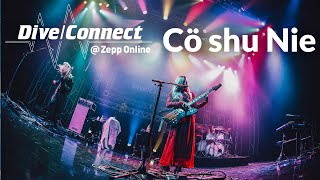 Cö shu Nie「asphyxia」「bullet」「give it back」（オンラインライブ「Dive/Connect @ Zepp Online」より）