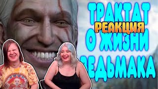 : [3]    (The Witcher) |   @GUZNO |