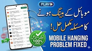 Mobile Hanging Problem Fixed | Mobile Hang Kiun Karta Hai