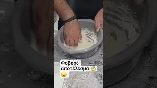 Φοβερό δόλωμα 😮 #fishing #psarema #fish #new #greek #ψάρεμα #ψαρεμα #viral #fyp #fy #fypシ #spinning